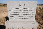 ䷿